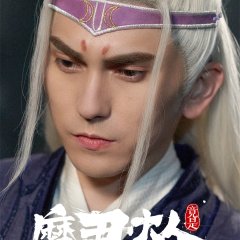 The Demon Lord Is My Little Brother Chinese Drama photo