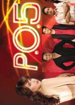 P. O. 5 Philippines TV Program photo