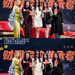 Cai Fa Jia De Ji Cheng Zhe Chinese Drama photo