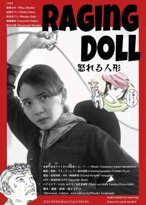 Raging Doll (2023) poster
