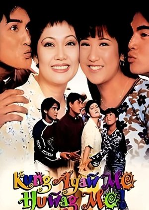 Kung Ayaw Mo, Huwag Mo! (1998) poster