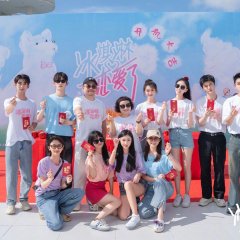 Bing Qi Lin Lian Ai Le Chinese Drama photo