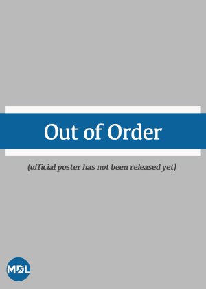 Out of Order (2024) poster