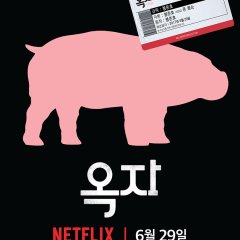 Okja Korean Movie photo