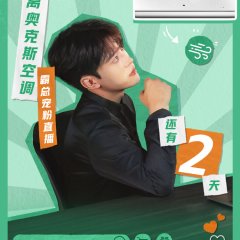 Ni Feng Fan Pan Zhi Wo Bei Xue Di Chong Shang Tian Chinese Drama photo