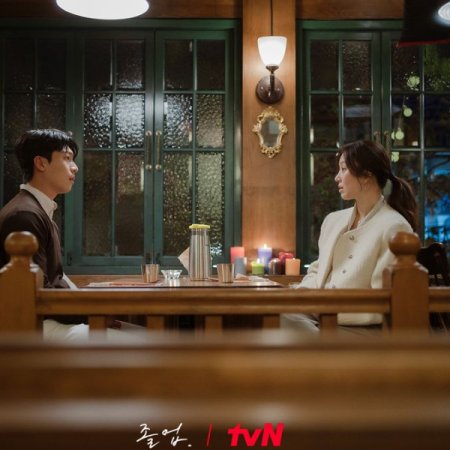 The Midnight Romance in Hagwon (2024)