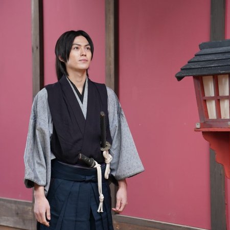 Kimi to Yukite Saku: Shinsengumi Seishunroku (2024)