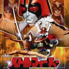 Battle Fever J Japanese Drama photo