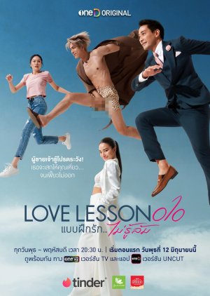 Love​ Lesson (2024) poster