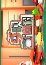 Gourmet Insights Hong Kong TV Program photo