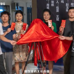 Above the Heartstrings Chinese Drama photo