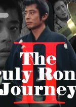 Moto Ronin Burai Tabi 2 Japanese Drama photo