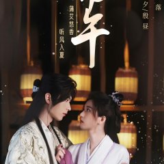 Zhang Zhong Ren Chinese Drama photo