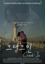 Crank-In Korean Movie photo