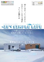 -25℃ Simple Life
