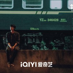 The Bionic Life Chinese Drama photo