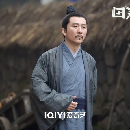 Wo Shi Xiao Di Zhu (2023)