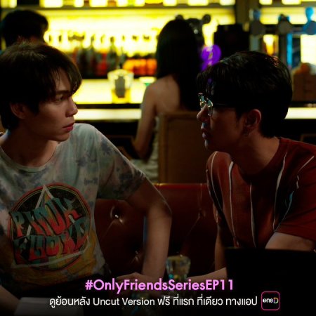 Only Friends (2023)