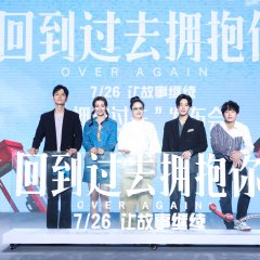 Over Again Chinese Movie photo