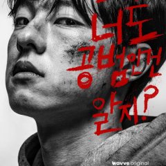 The Deal (2023) photo