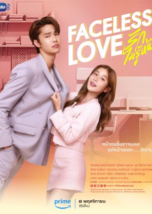 Faceless Love (2023) poster