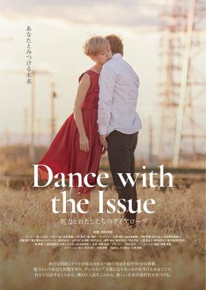 Dance with the Issue (2023) poster