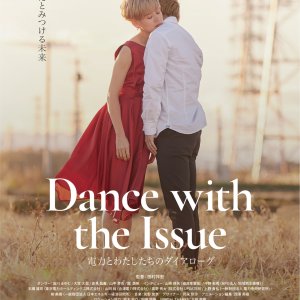 Dance with the Issue (2023)
