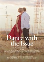 Dance with the Issue Japanese Movie photo