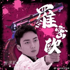 Romeo and His Butterfly Lover Hong Kong Drama photo