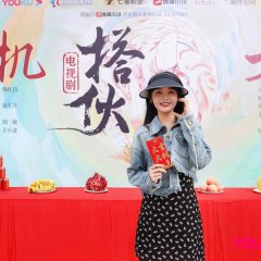 Chef Son-In-Law Chinese Drama photo