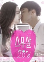 Twenty Years Old Korean Drama photo