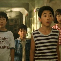 Gakkou no Kaidan Japanese Movie(1995) photo