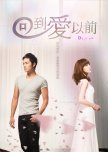 Deja Vu taiwanese drama review