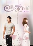 Favorite Taiwan Drama