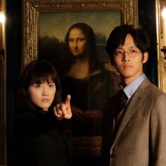 All-Round Appraiser Q: Mona Lisa’s Eye Japanese Movie(2014) photo