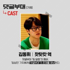 Troll Factory (2024) photo