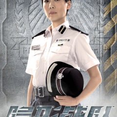 The Invisibles Hong Kong Drama photo