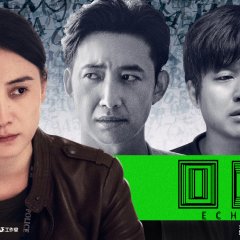 Echo Chinese Drama(2023) photo