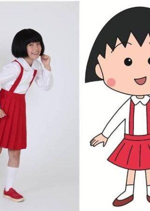 Chibi Maruko-chan Special (2013) poster