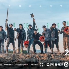 Become a Farmer Chinese TV Program photo