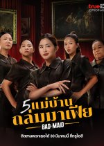 Bad Ass Maid Thai Movie photo