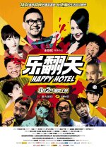 Happy Hotel Chinese Movie(2012) photo