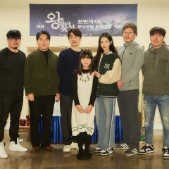 Finding the King Korean Movie photo