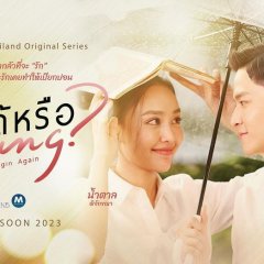 Let's Begin Again Thai Drama photo