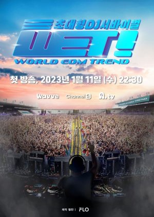 WET! : World EDM Trend (2023) poster