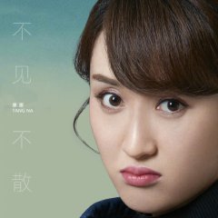 Never Give Up Chinese Drama(2023) photo