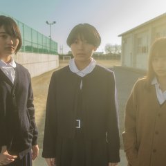 Shall We Love You? Japanese Movie photo