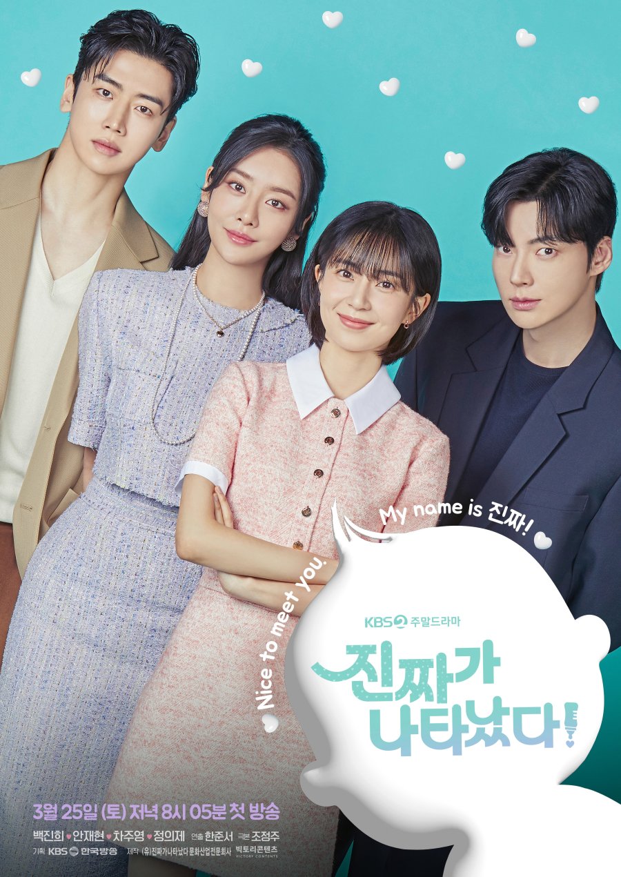 Pet Me Pick Me (2022) - MyDramaList