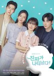 Dramas that just about made me cry