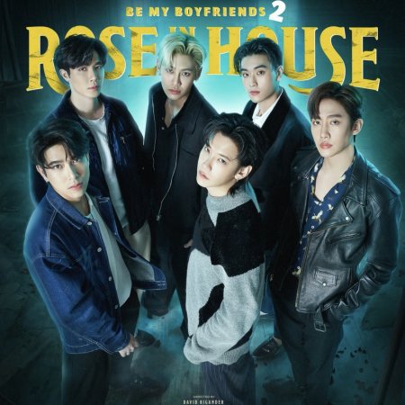 Rose In Da House (2022)